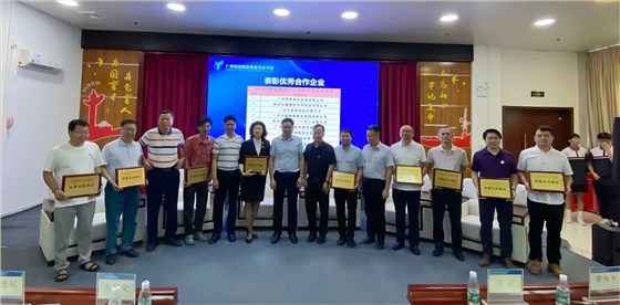 壹传诚参与番禺区工贸职业教育集团年会 壹传诚参与番禺区工贸职业教育集团年会
