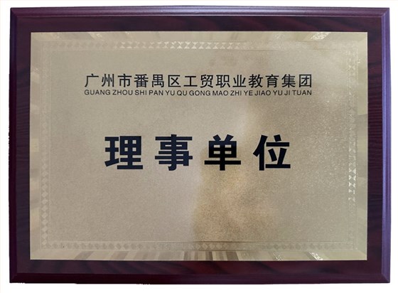 壹传诚 壹传诚