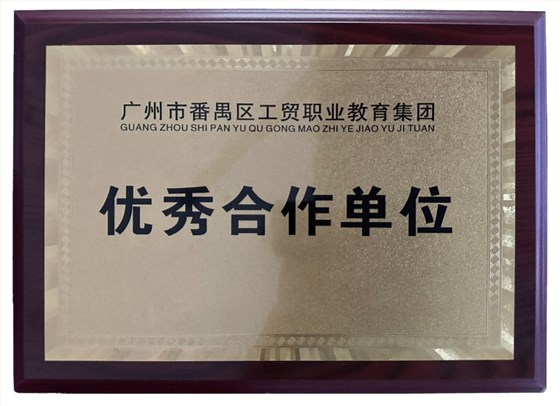 壹传诚 壹传诚