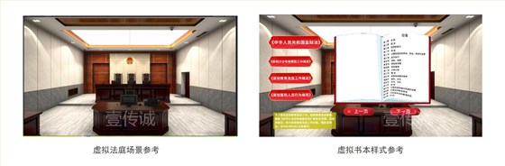 VR监狱模拟,VR青少年法治,VR监狱体验