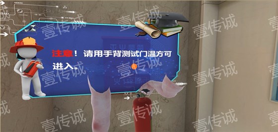 VR火灾逃生,VR火灾模拟,VR消防模拟