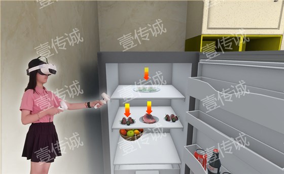 VR食品安全,VR食品科普,VR安全科普