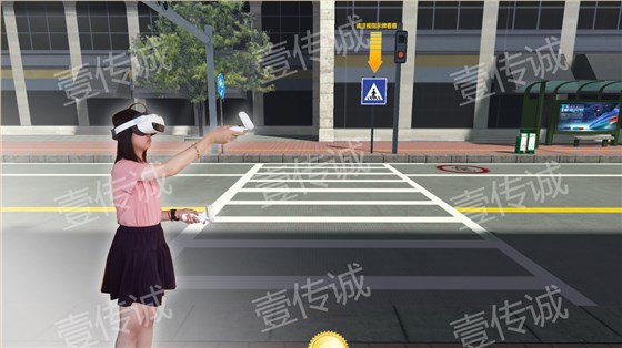 VR交通安全,交通安全知识,VR马路安全