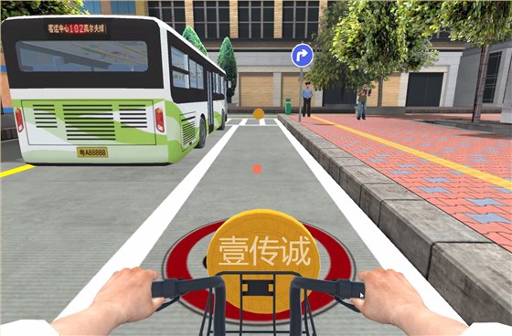 VR交通安全,交通安全知识,VR马路安全