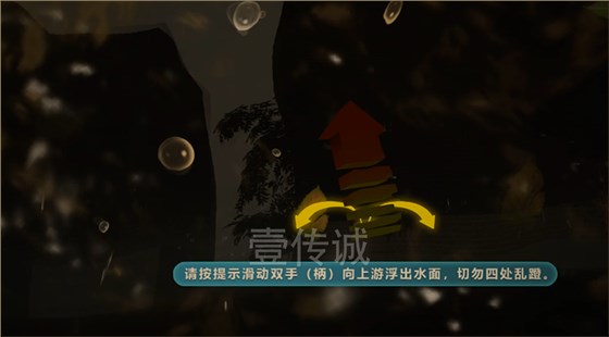 VR暴雨洪涝，VR城市暴雨,VR灾害科普