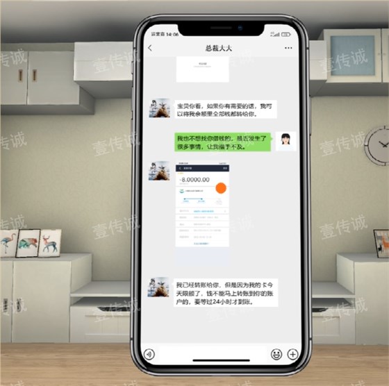 VR防诈骗,VR反欺诈模拟,VR电信诈骗