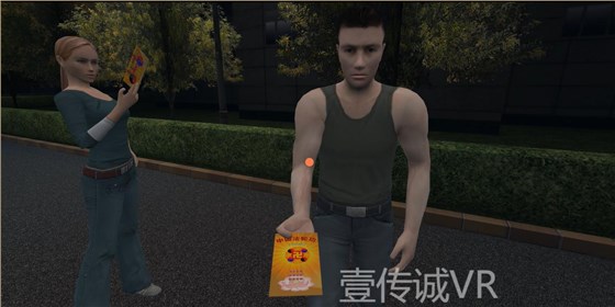 VR反邪教育,VR反邪教课程,VR安全科普