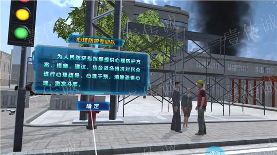 VR校园火灾,VR火灾模拟,VR火灾逃生