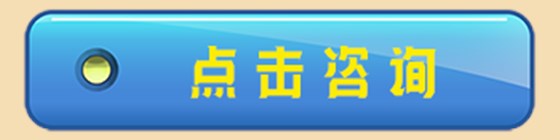 点击22