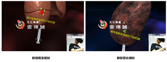 壹传诚VR毒品个人危害6