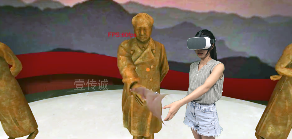 广州壹传诚VR党建教育