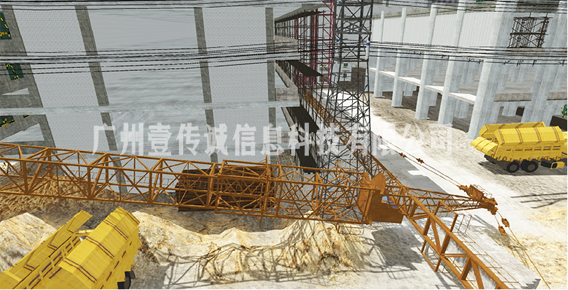 建筑安全VR (1)