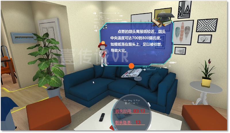 VR消防安全 (3)