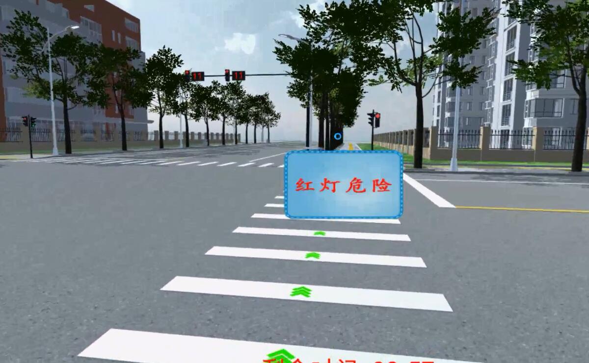 VR交通安全 (1)