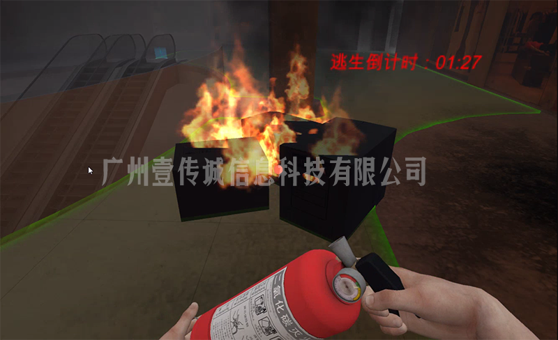 VR消防安全逃生 (2)