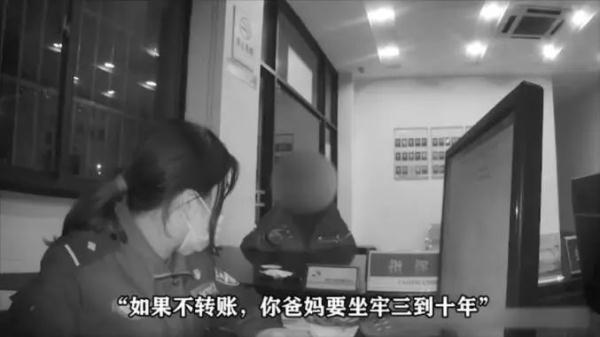 VR反欺诈