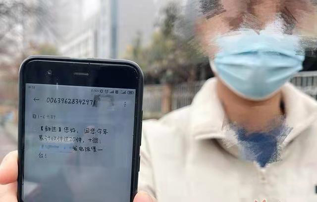 VR反欺诈模拟体验系统