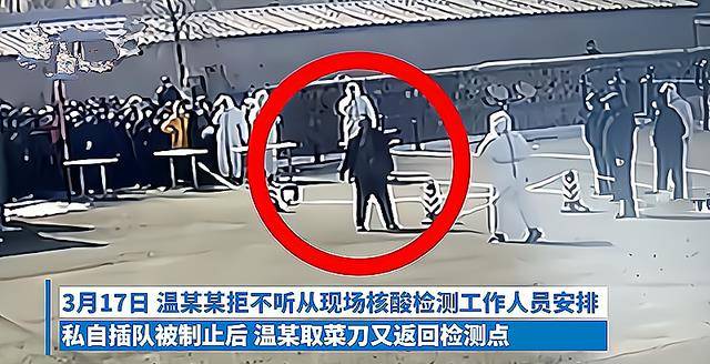 VR防暴力体验