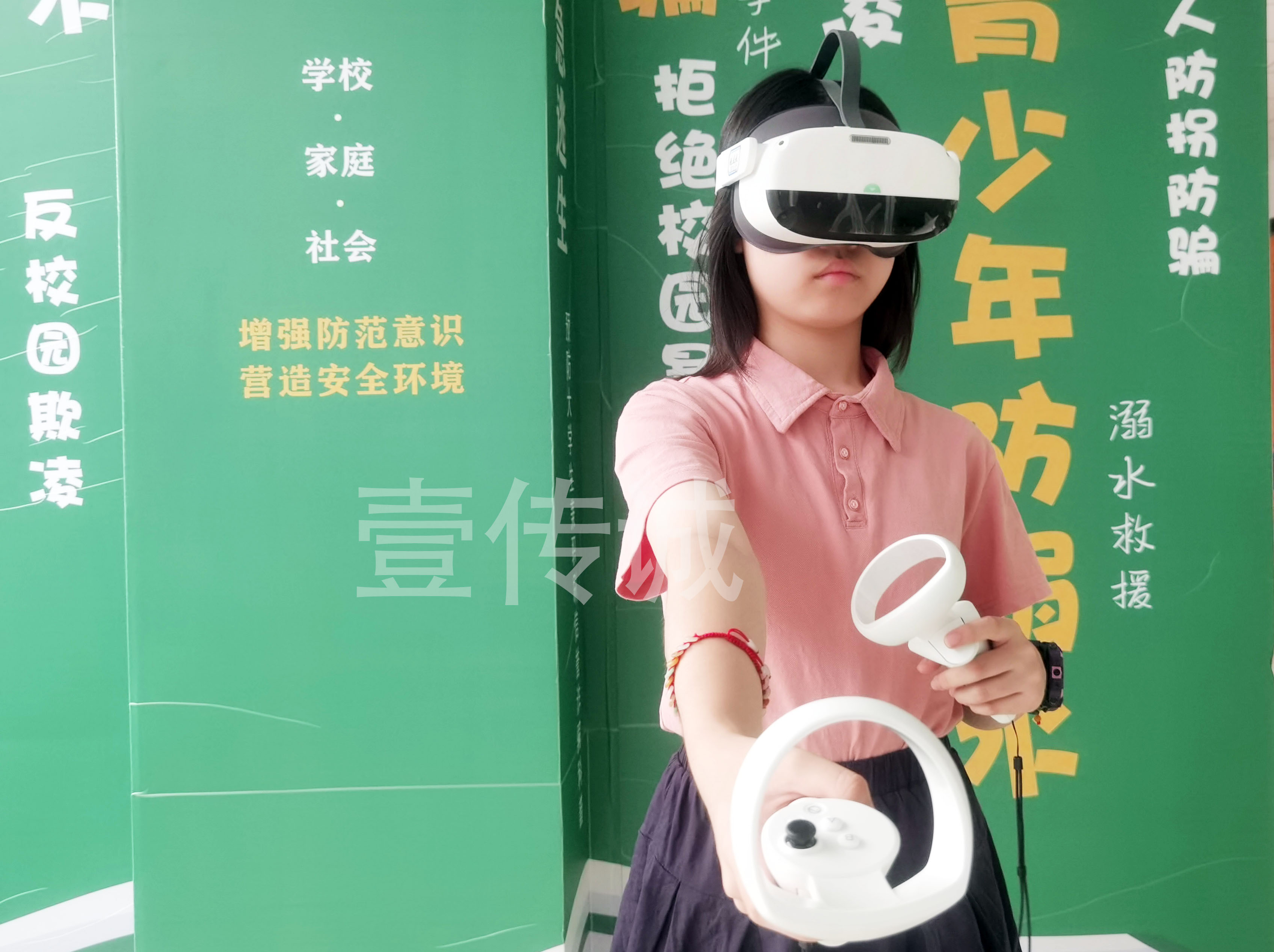 壹传诚VR反欺诈系统