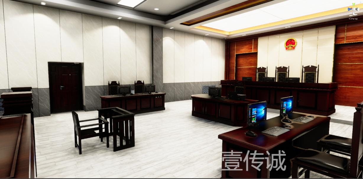 壹传诚VR模拟法庭