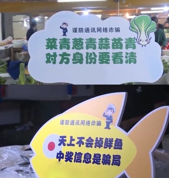反诈1