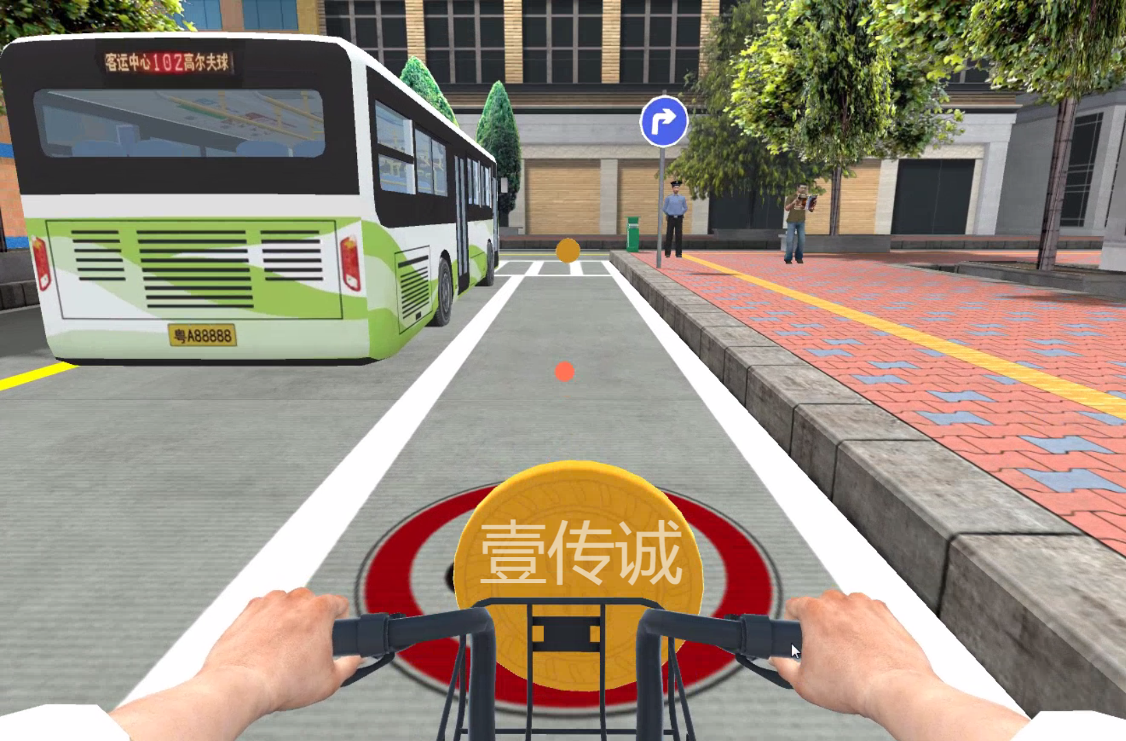 青少年VR交通安全-骑行