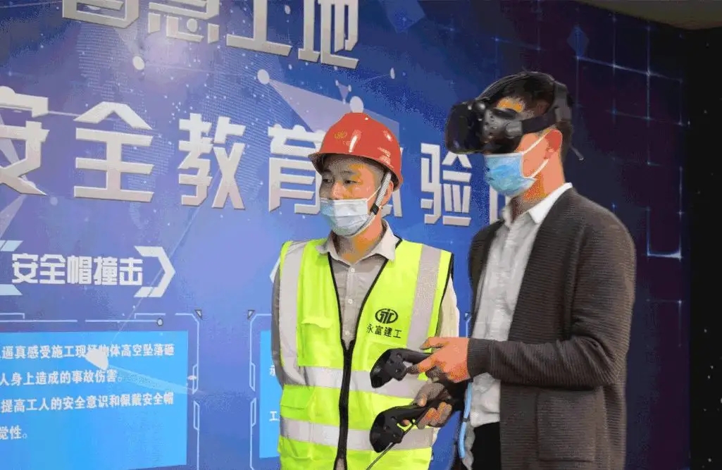 VR施工安全,VR工地施工