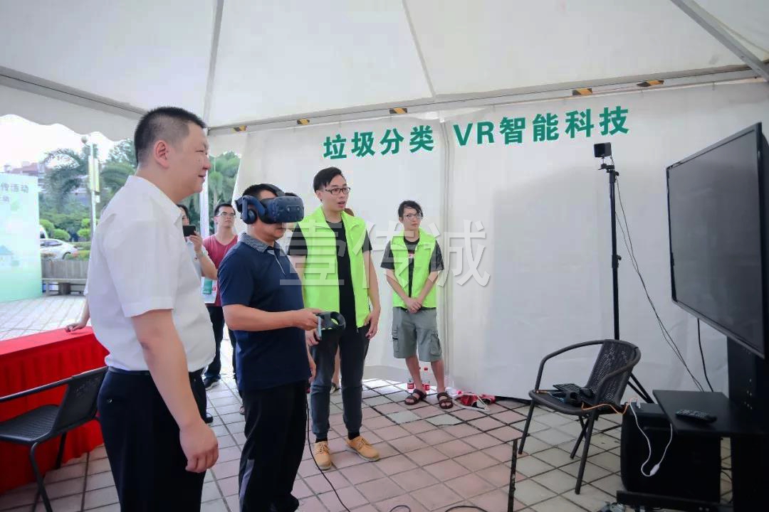 VR垃圾分类,VR垃圾分类游戏