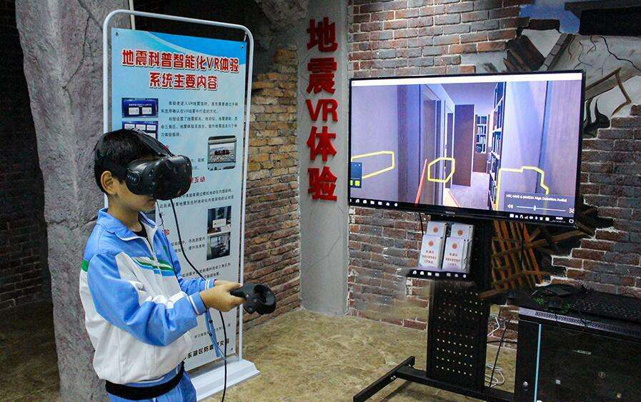 VR地震应急逃生