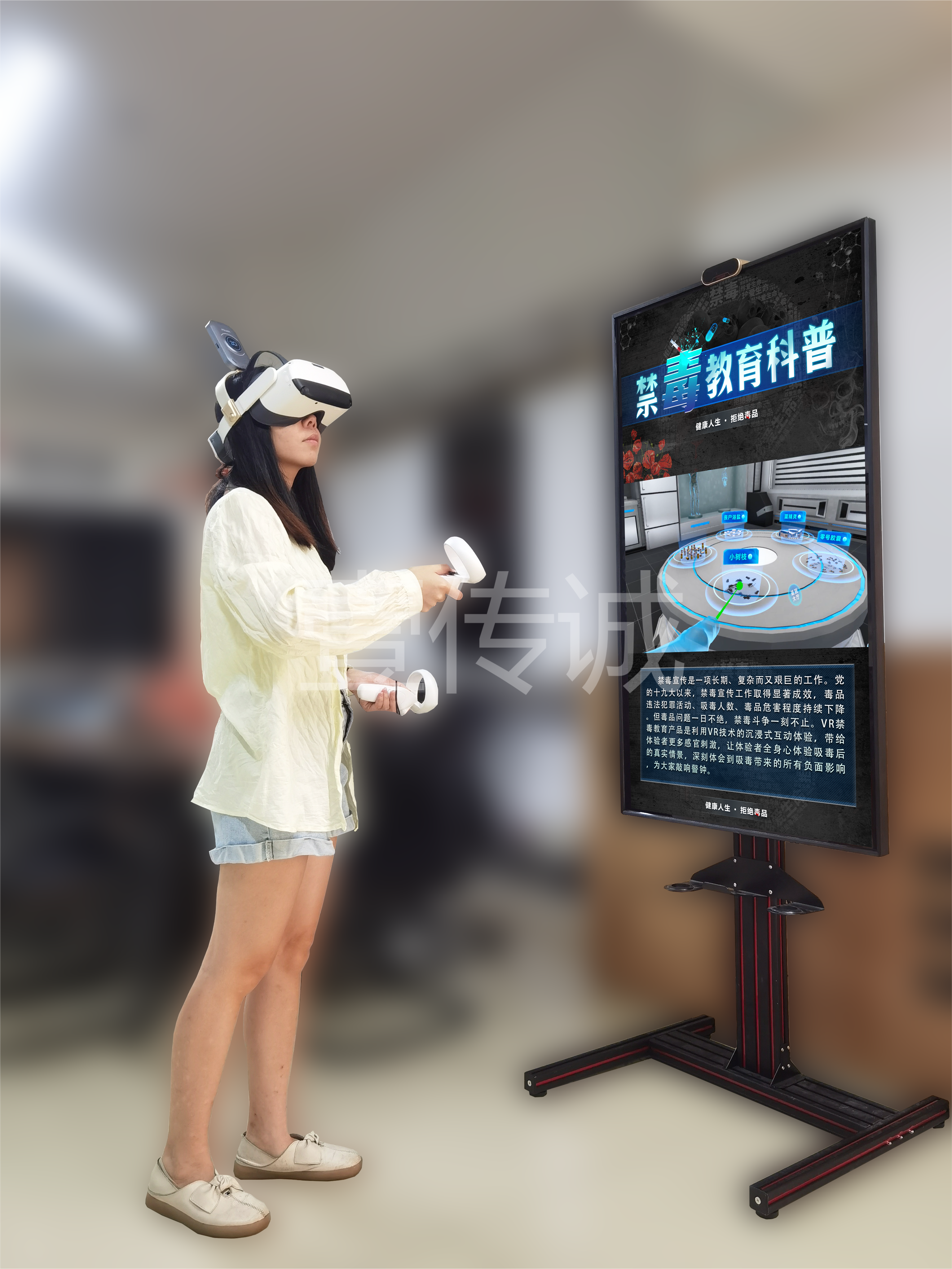 VR禁毒VR头盔