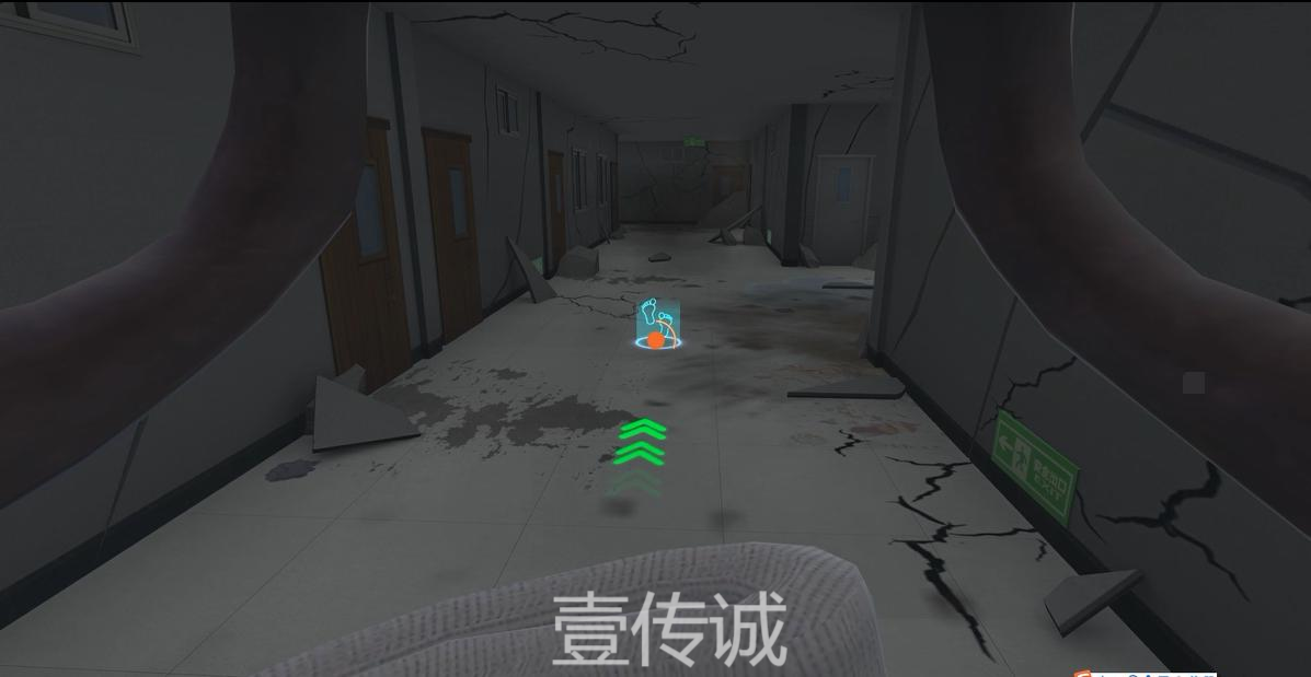 VR校园地震,VR校园安全,VR地震模拟