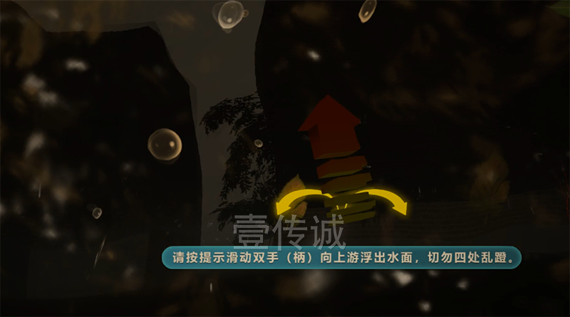 VR自然灾害,VR灾害科普,VR安全科普