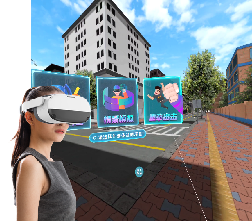 VR防性侵害科普模拟体验