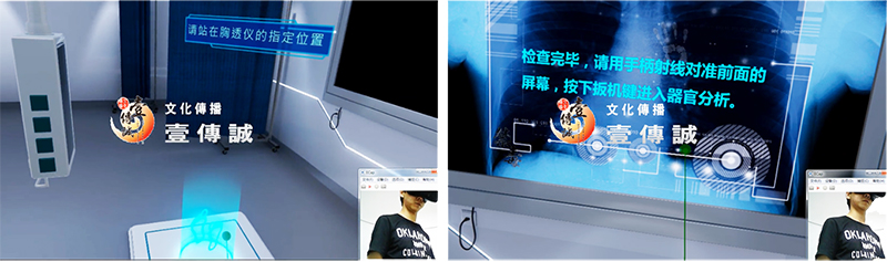 广州壹传诚VR VR毒品个人伤害 VR禁毒科普 VR毒品社会伤害