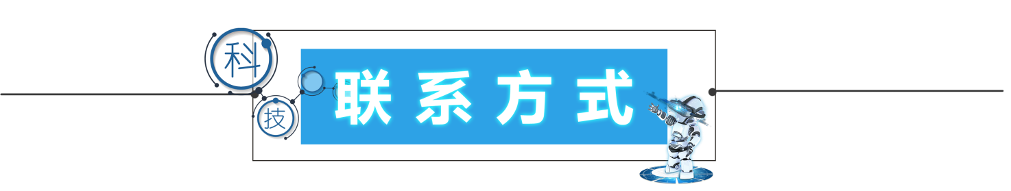 广州壹传诚VR党性教育