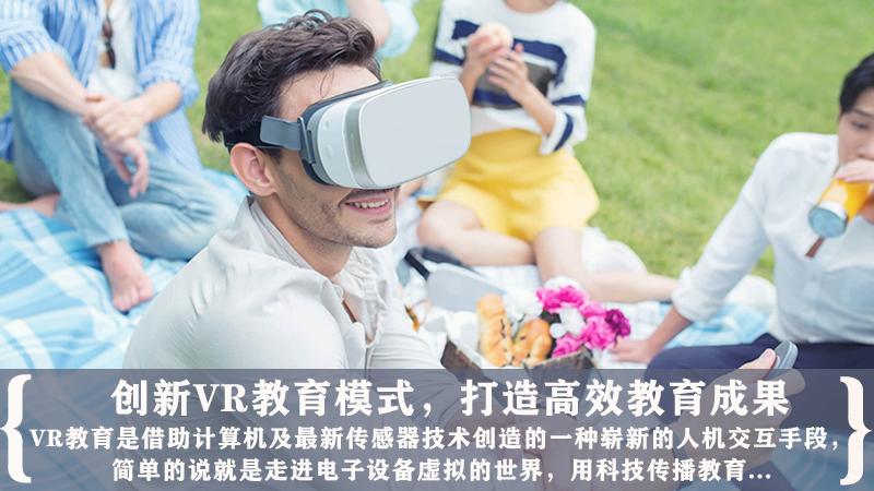 广州壹传诚VR 消防演练系统 虚拟火灾系统 火灾逃生体验