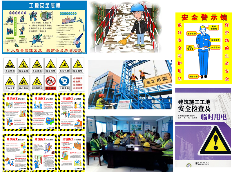 广州壹传诚VR 建筑安全系统 工地安全培训 工地安全模拟