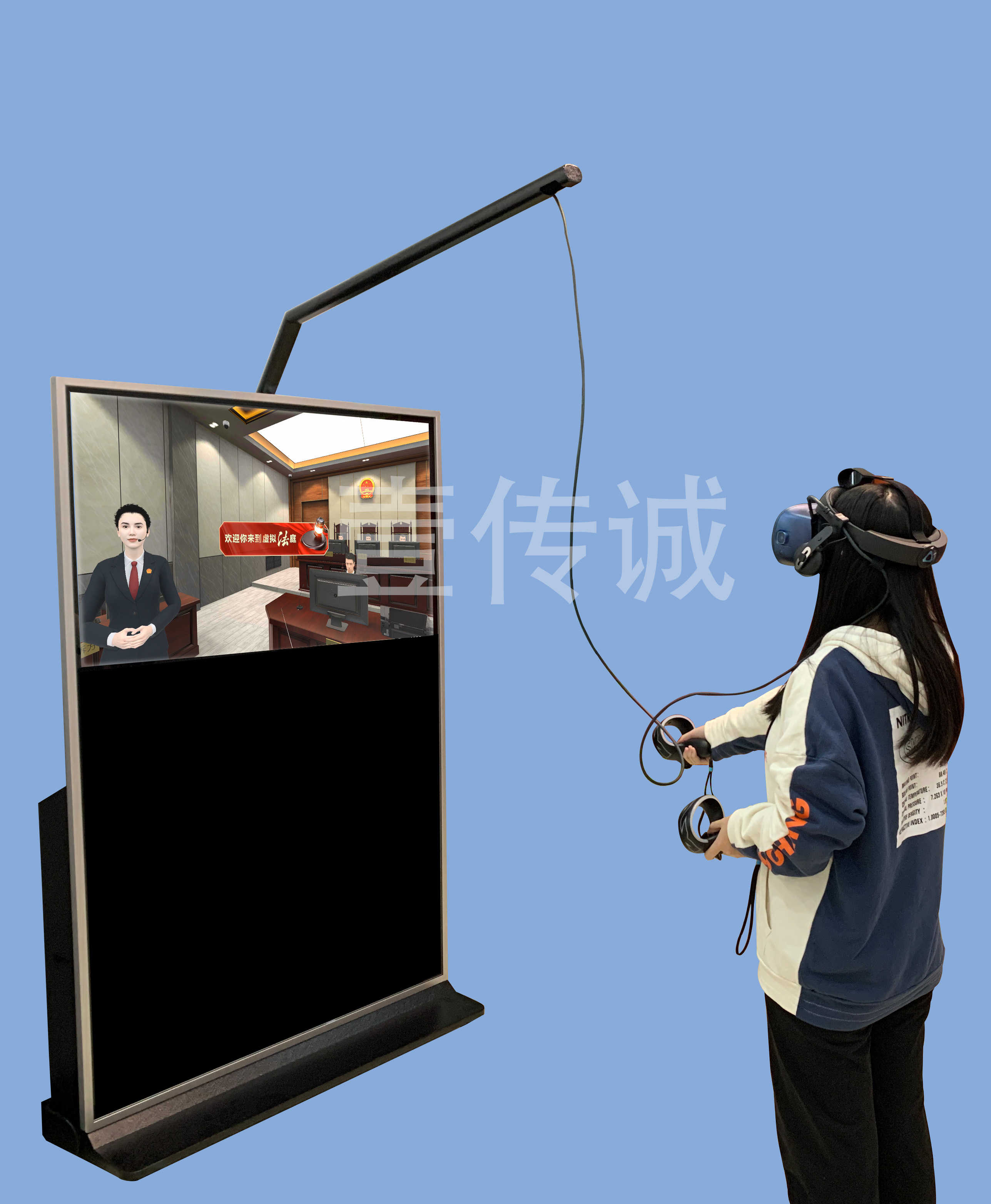 壹传诚-VR模拟法庭